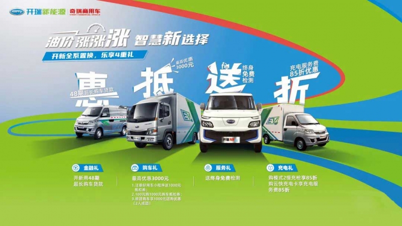油價(jià)上漲，選擇新能源汽車(chē)，一年多賺6萬(wàn)不香嗎？